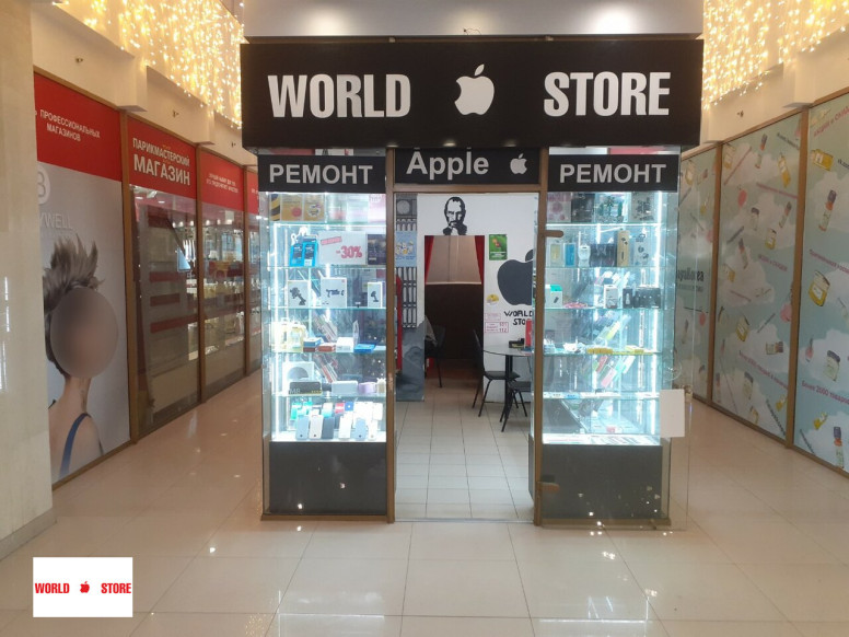 World Store