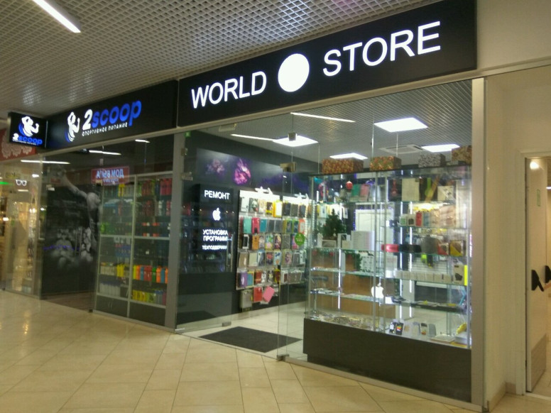 World Store