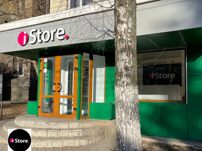 IStore Prime