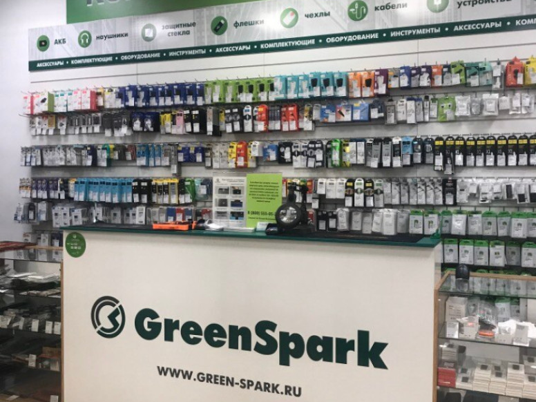 GreenSpark