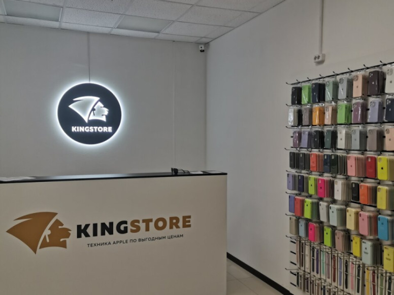 Kingstore