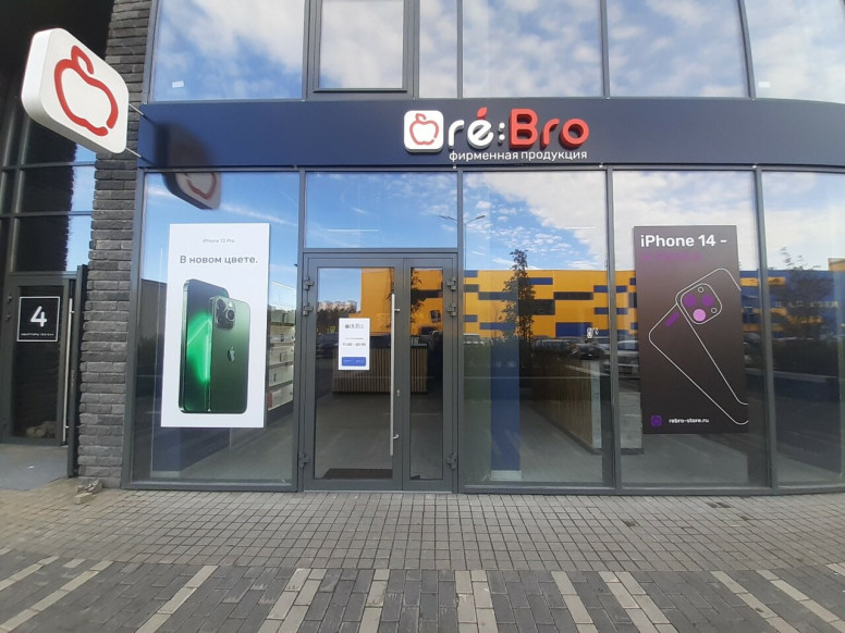 Re:Bro