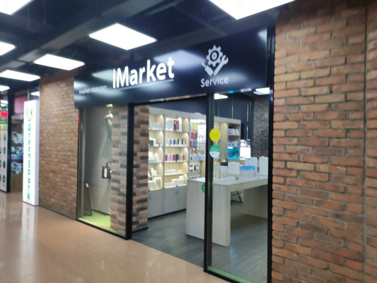 IMarket
