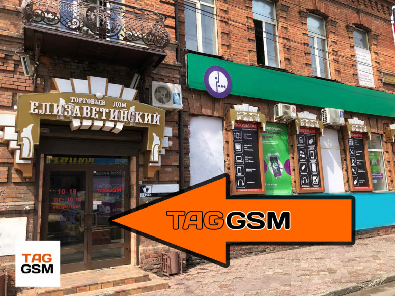 Taggsm.ru