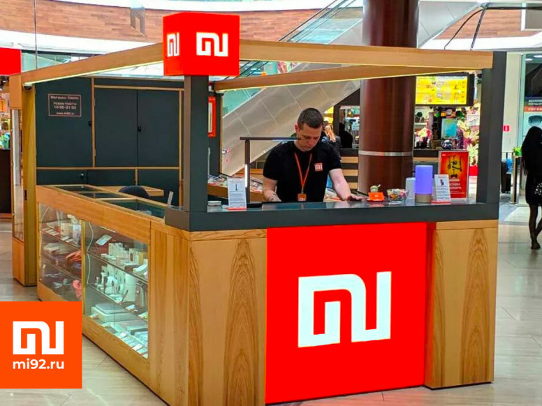 Mi92.ru - фирменный магазин Xiaomi