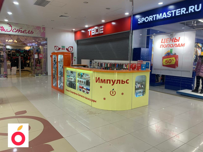 Импульс