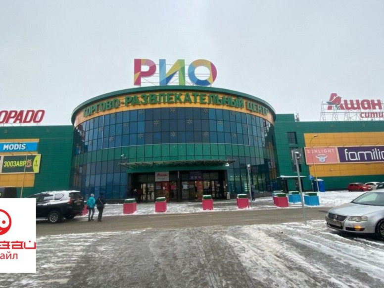 Банзай