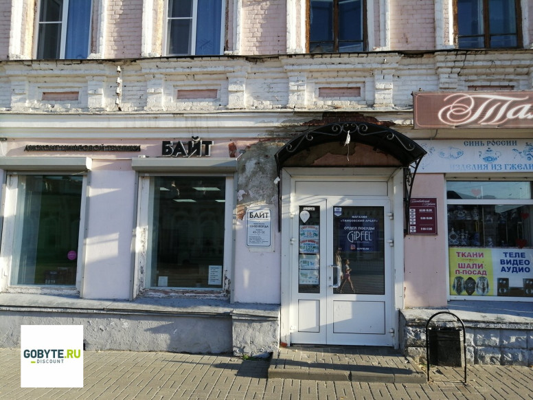 Байт