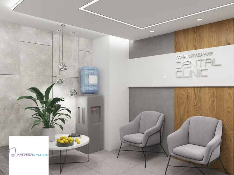 DentalClinic-D