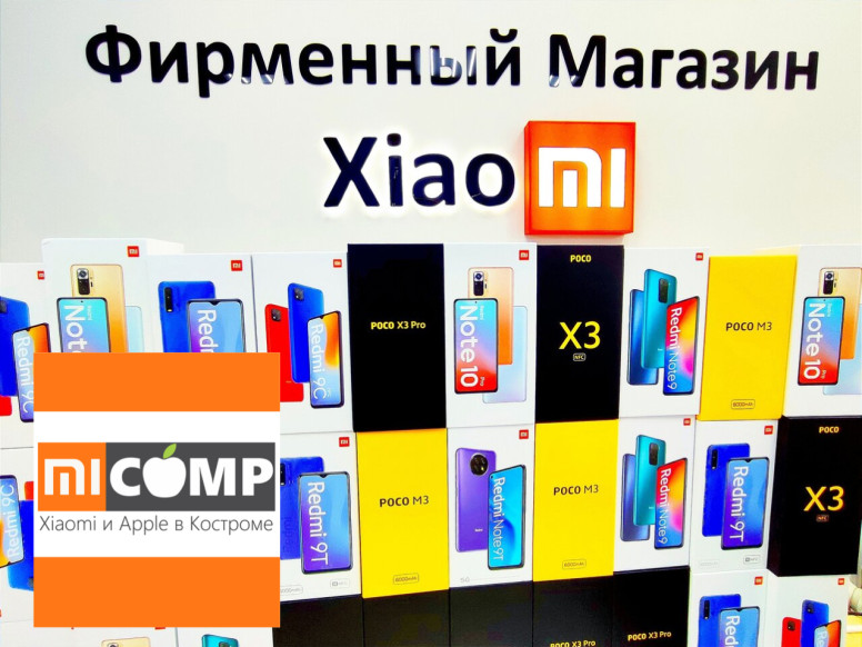 МиКомп