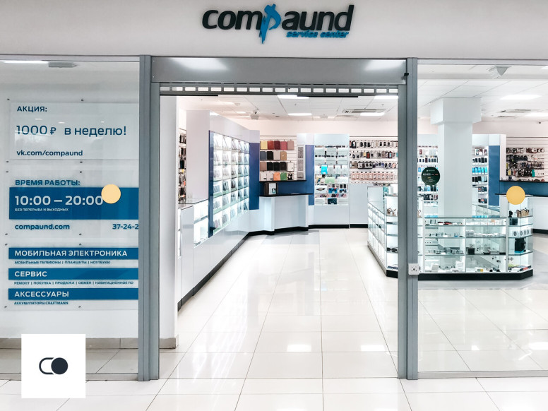 Compaund