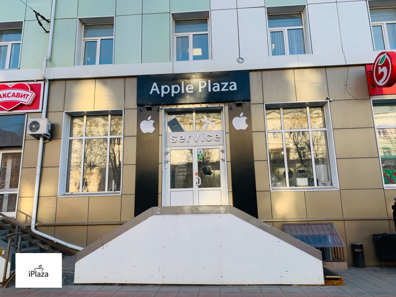 Apple Plaza