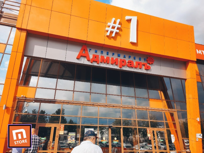 MStore