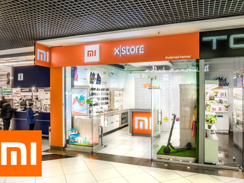 X-Store