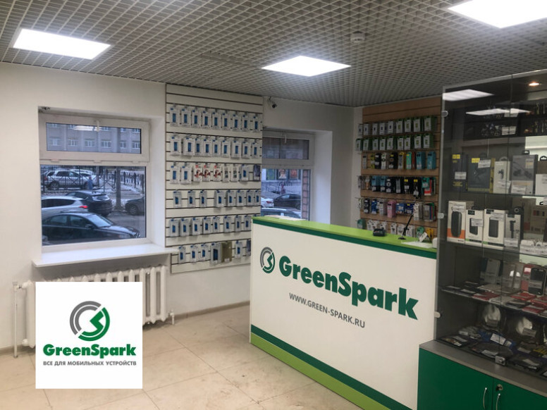 GreenSpark