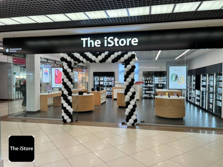 The istore