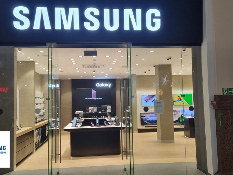 Фирменный магазин Samsung