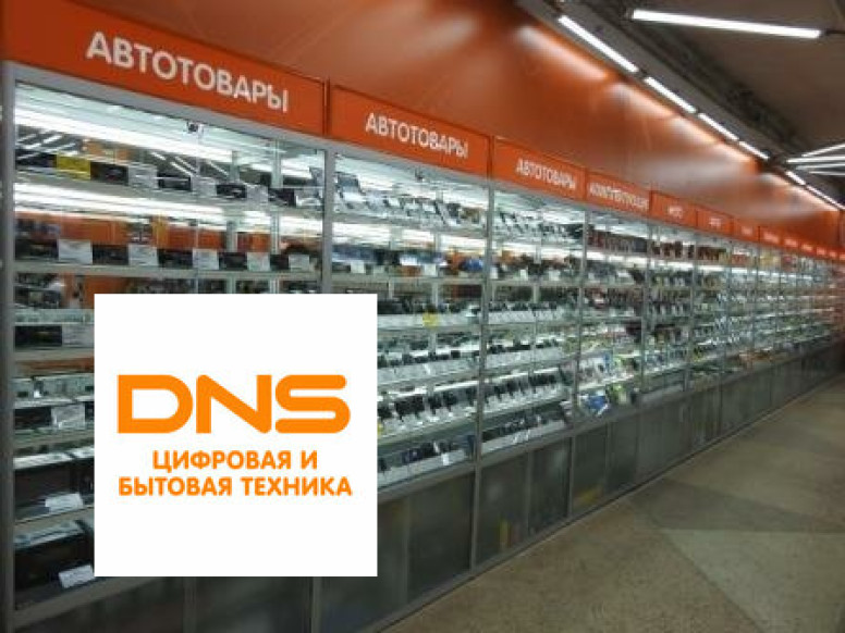 DNS