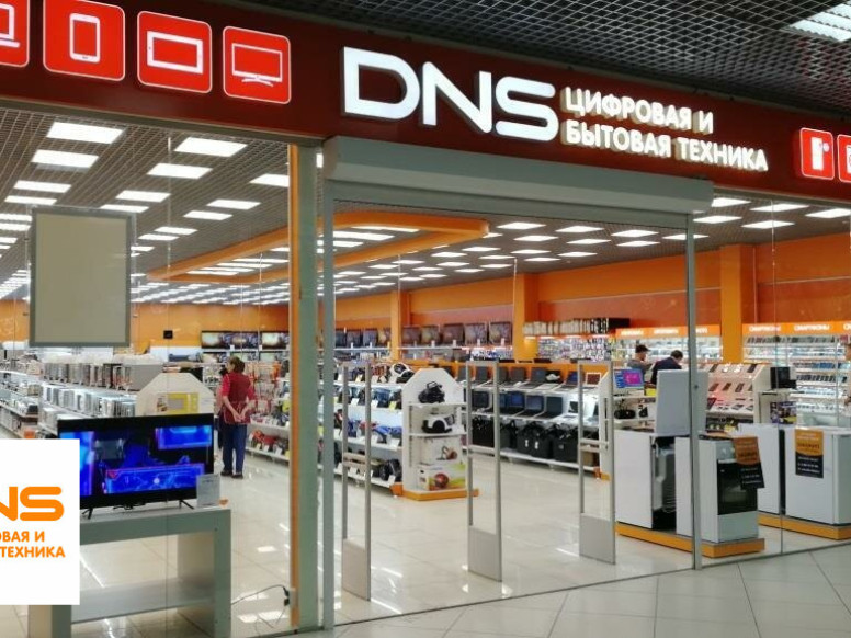 DNS