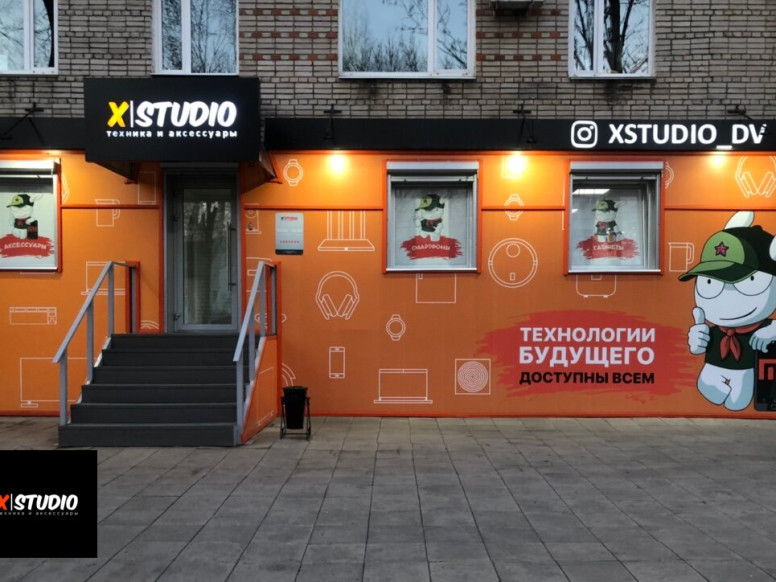 xStudio