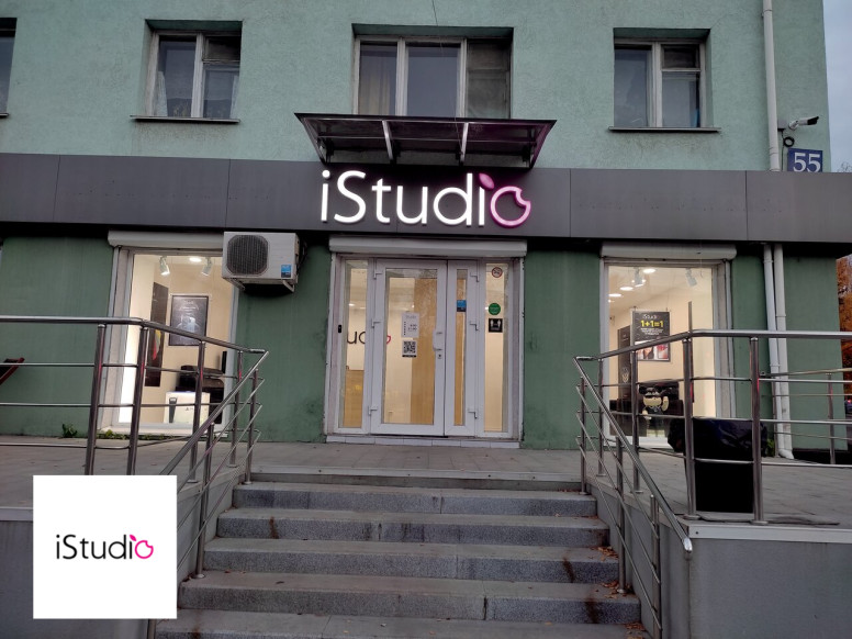 IStudio