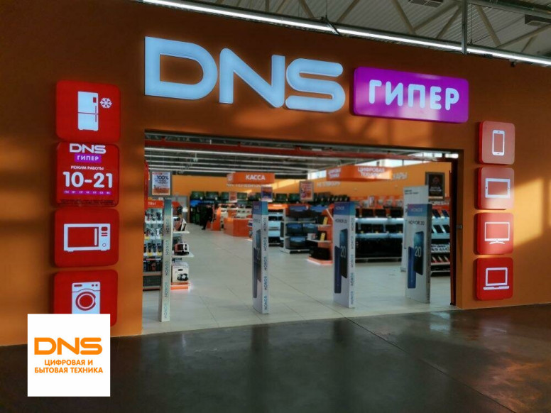 DNS