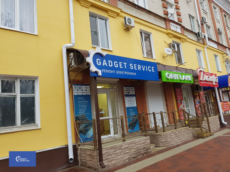 Гаджет Сервис