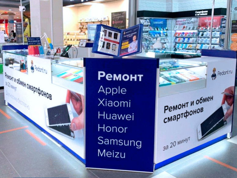 Pedant market подписка. Pedant айфон по подписке. Pedant айфон по подписке Димитровград.