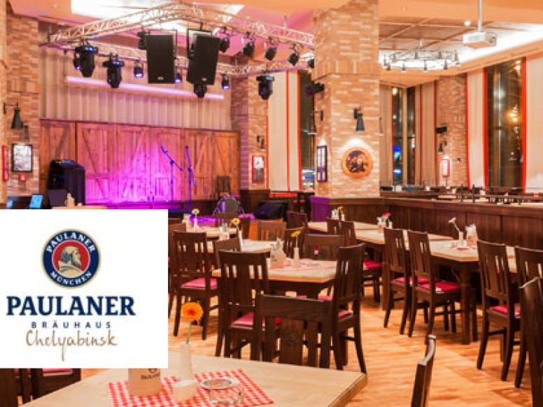 Paulaner Brauhaus