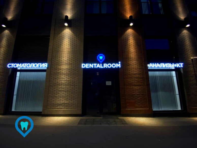 Dentalroom