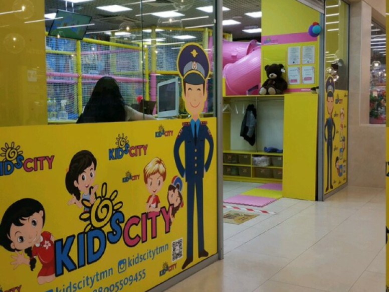 KidsCity