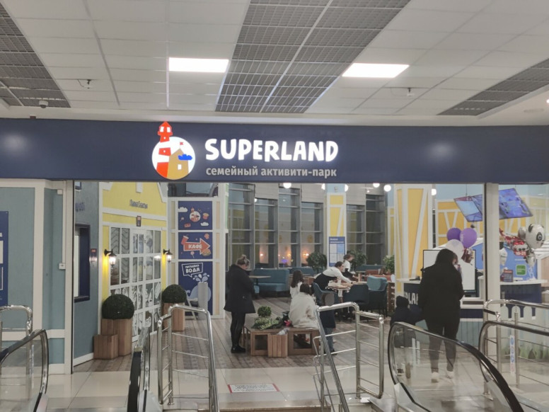 Superland