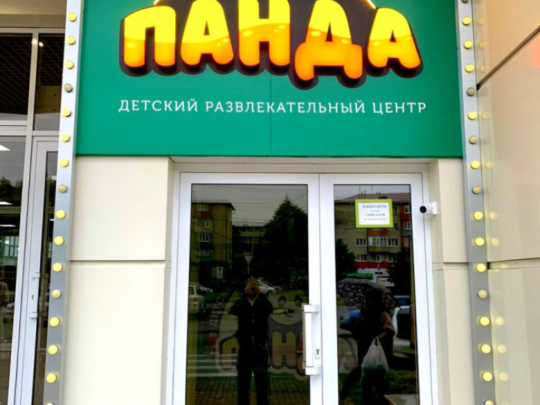 Панда