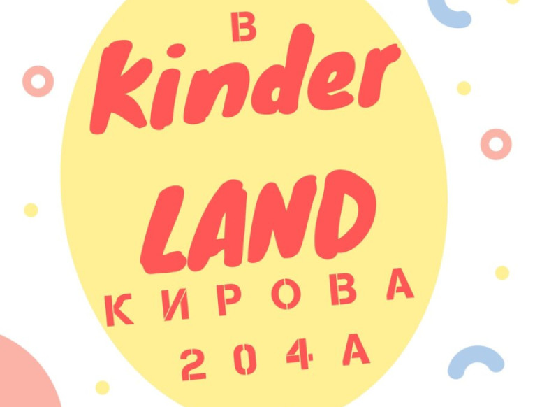 Kinder Land