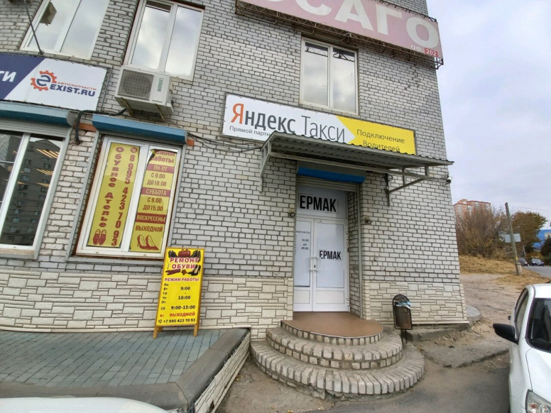 Таксопарк 34