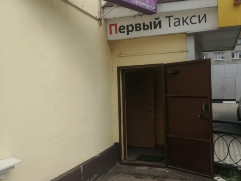 Таксопарк Первый