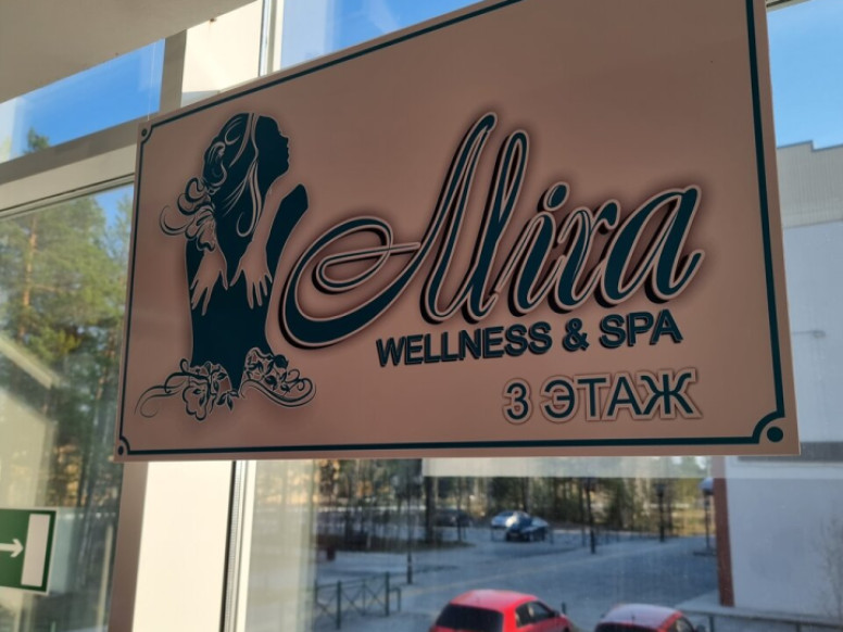 Mira_wellness_spa