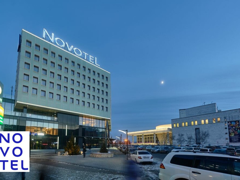 Novotel Красноярск центр