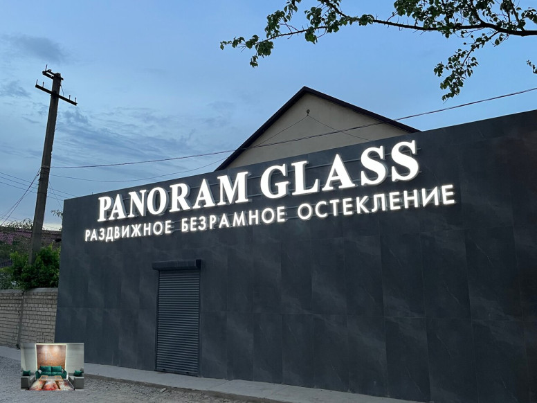 Panoram glass