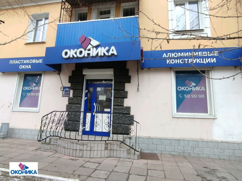 Оконика