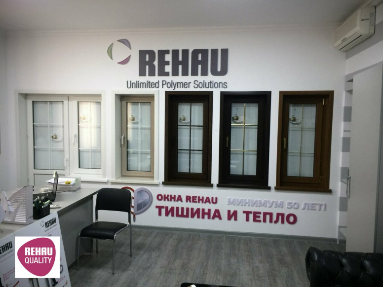 Rehau