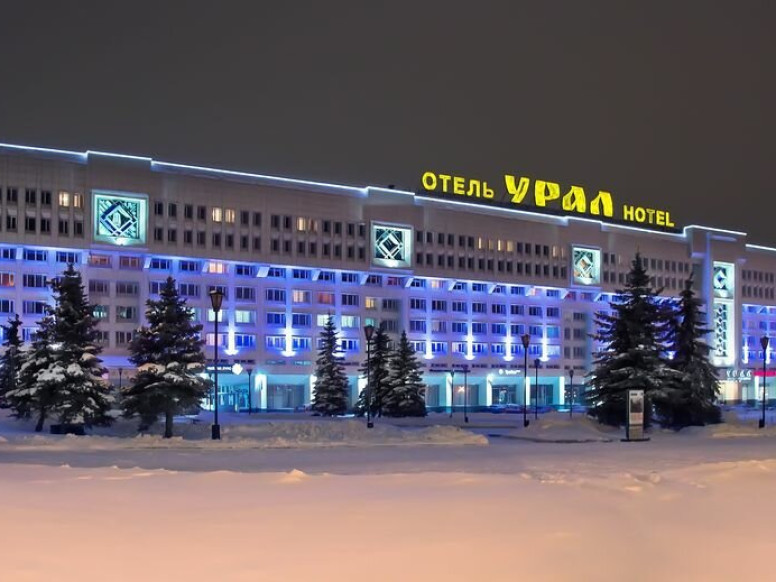 Урал