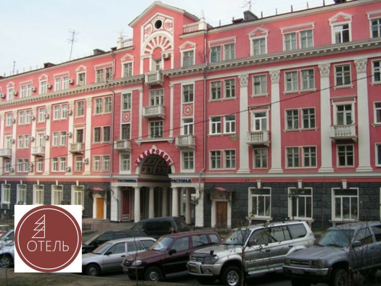 Гостиница Хабаровск