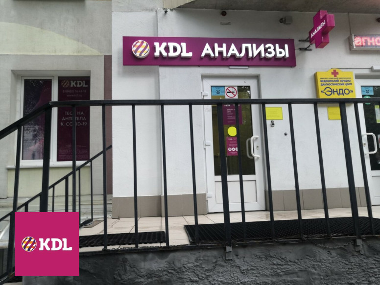 KDL