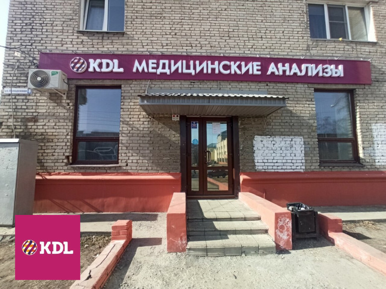 KDL