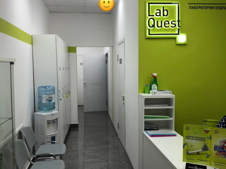 Лаборатория LabQuest