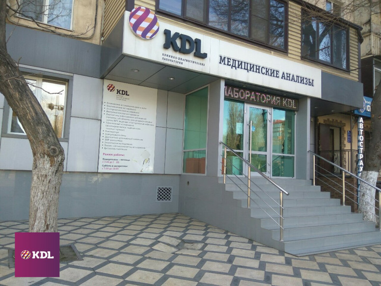 KDL