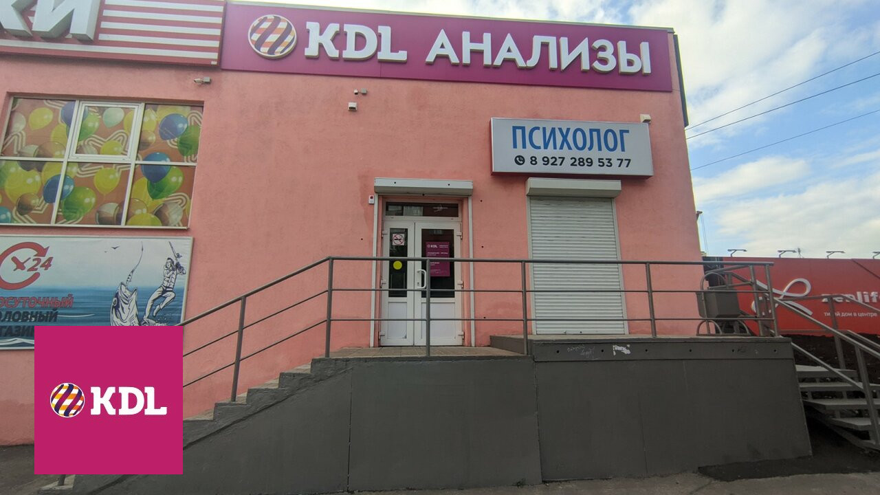 KDL - Лаборатории анализов Пенза - 9 место по версии рейтинга «Я - Топчик»