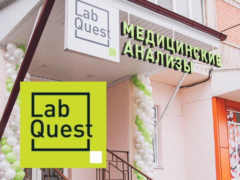 Лаборатория LabQuest