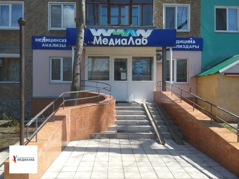 МедиаЛаб